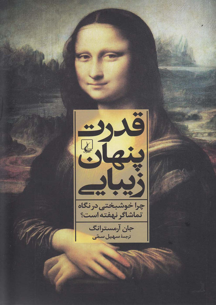 عکس جزئیات محصول