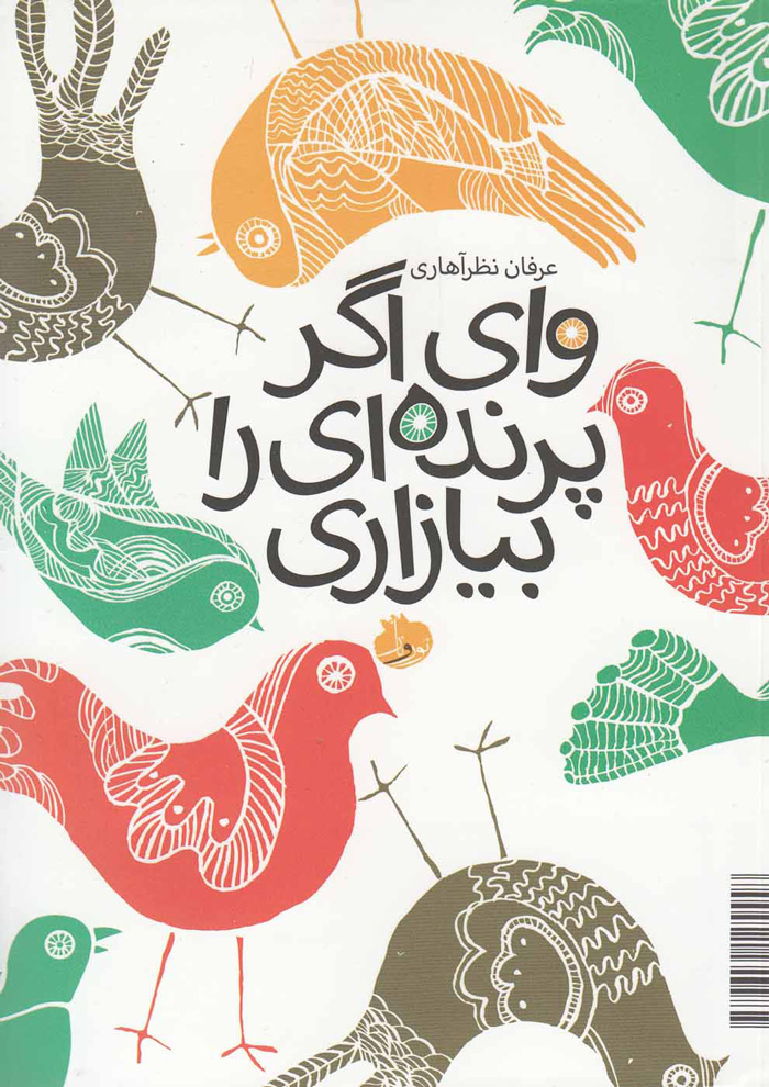 عکس جزئیات محصول