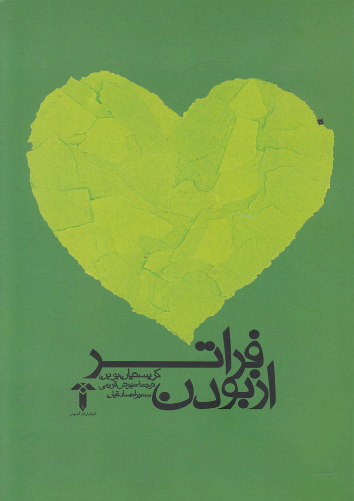 عکس جزئیات محصول