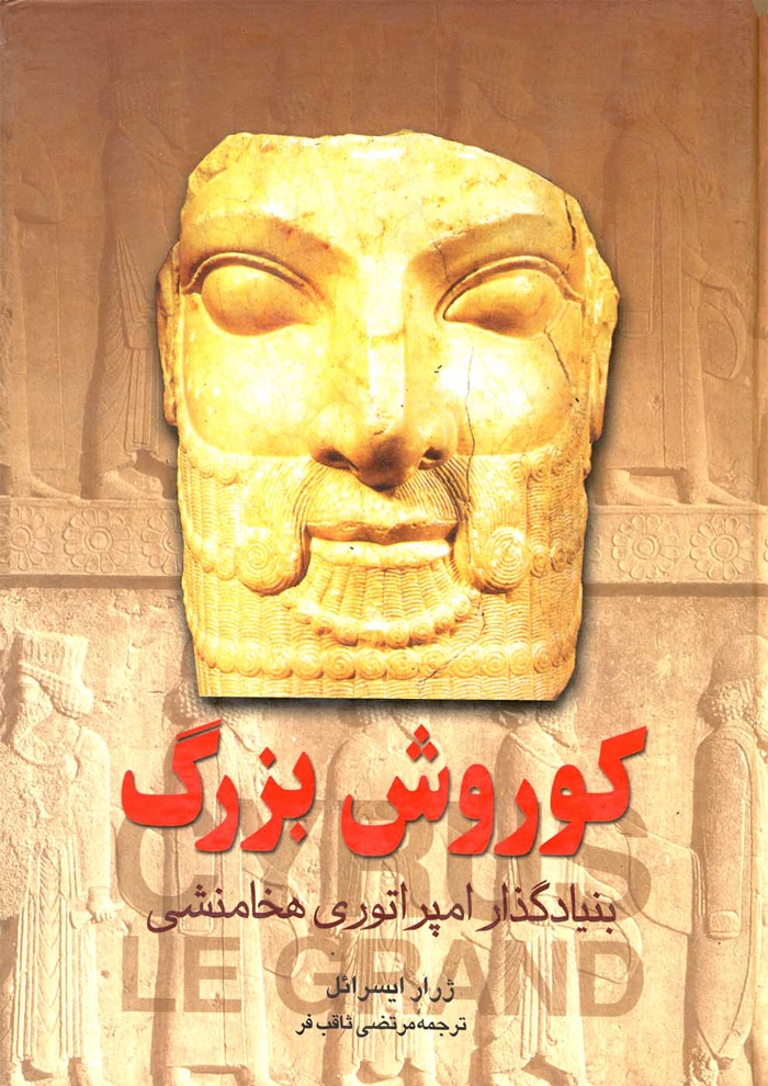 عکس جزئیات محصول