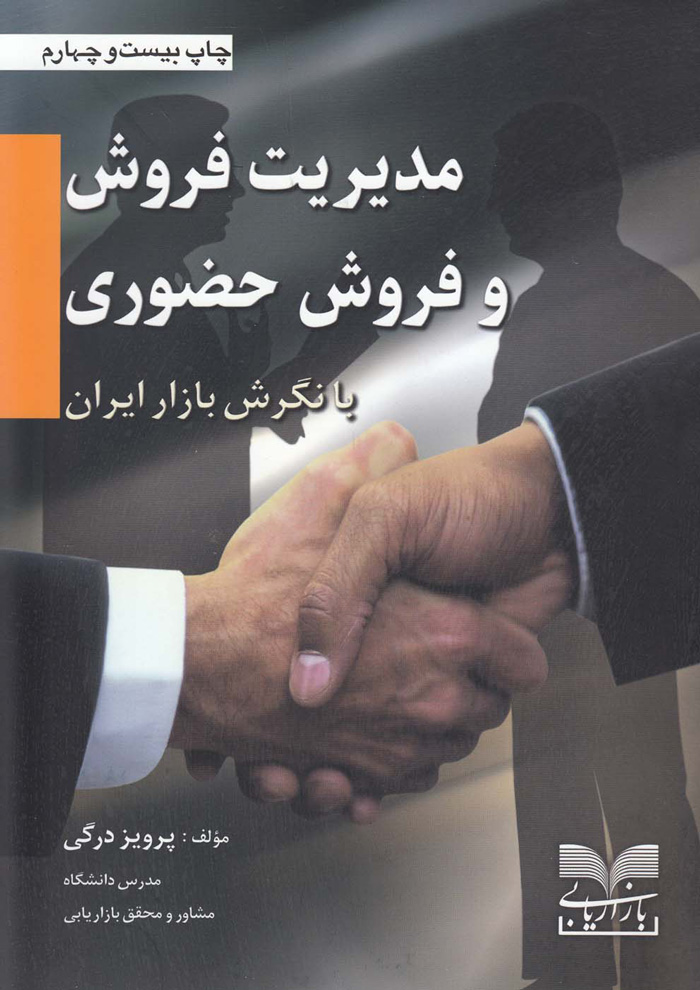 عکس جزئیات محصول