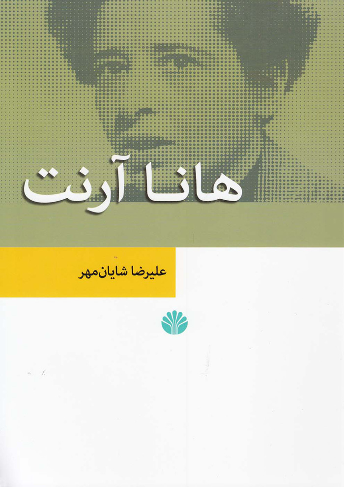 عکس جزئیات محصول