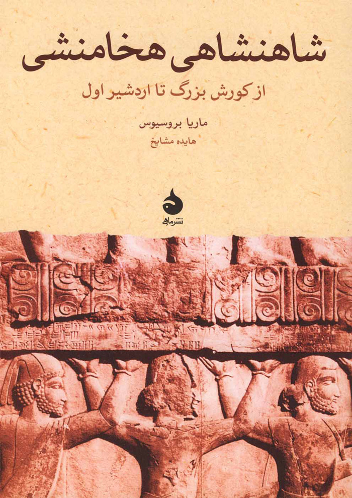 عکس جزئیات محصول