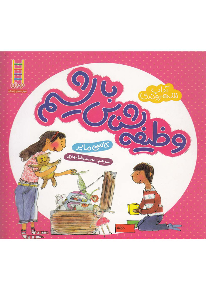 عکس جزئیات محصول