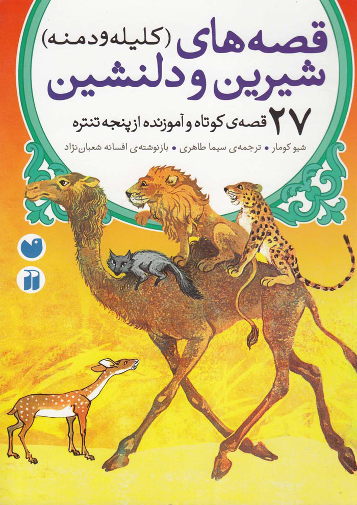 عکس جزئیات محصول