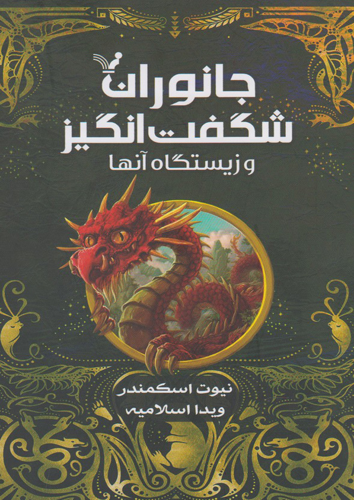 عکس جزئیات محصول