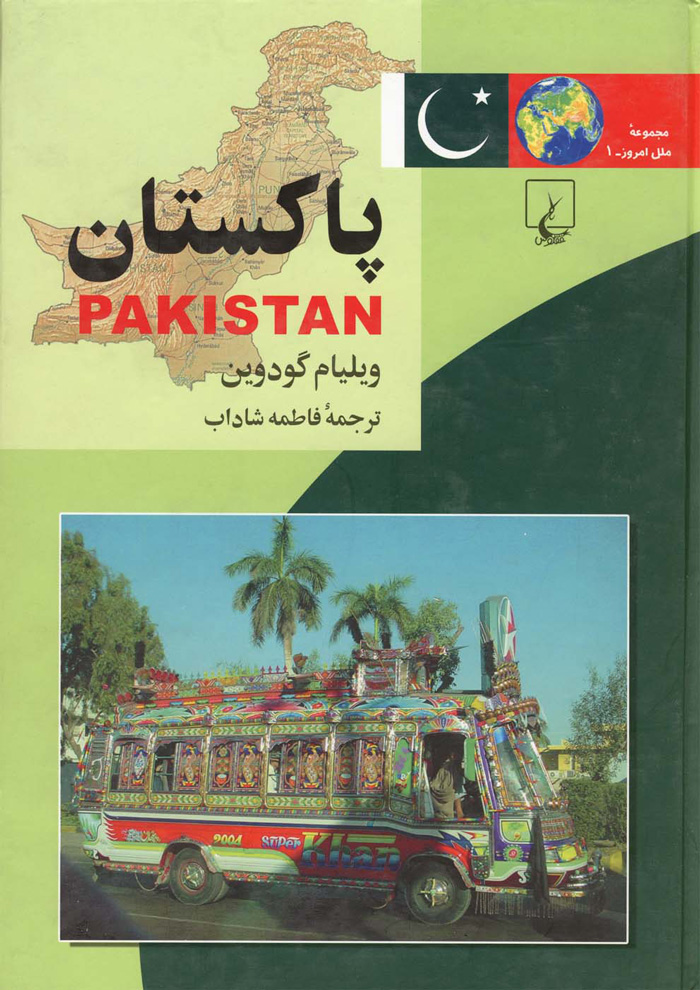 عکس جزئیات محصول