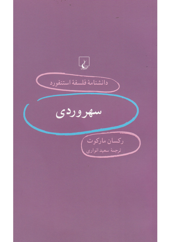 عکس جزئیات محصول