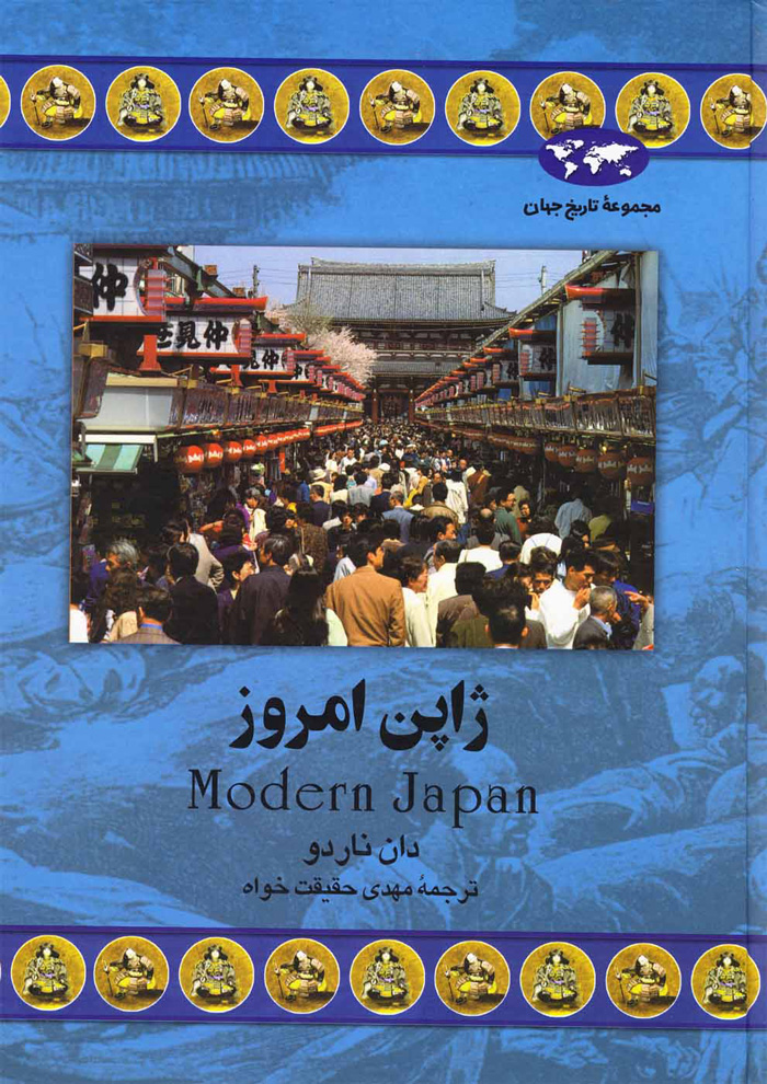 عکس جزئیات محصول