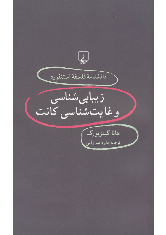 عکس جزئیات محصول