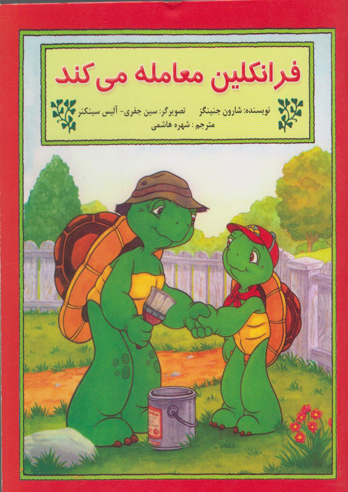 عکس جزئیات محصول