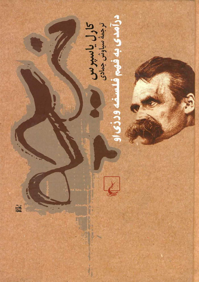 عکس جزئیات محصول