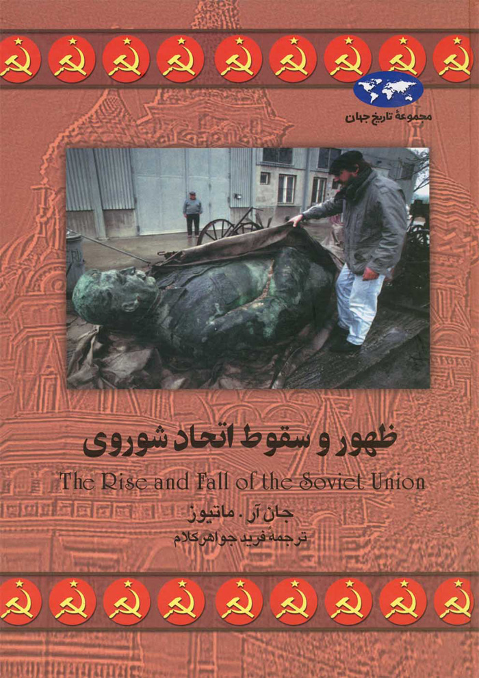 عکس جزئیات محصول