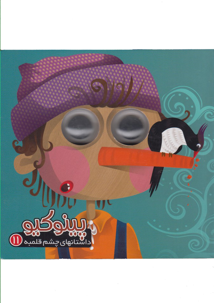 عکس جزئیات محصول