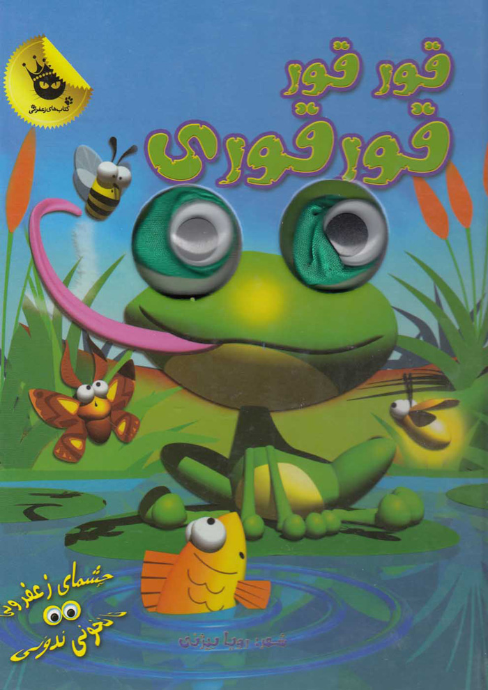 عکس جزئیات محصول