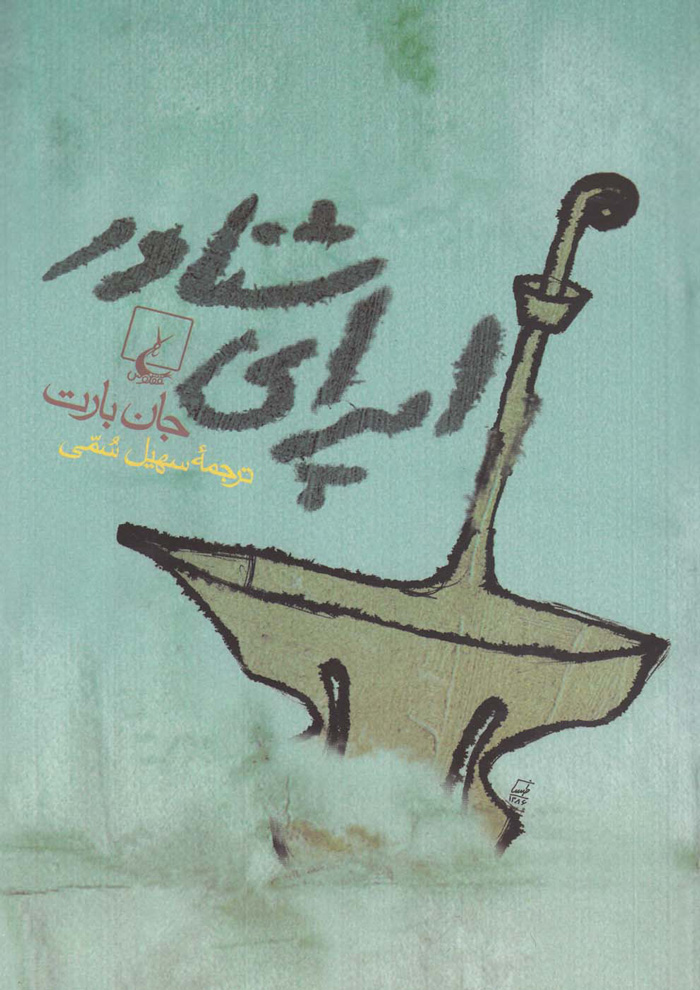 عکس جزئیات محصول