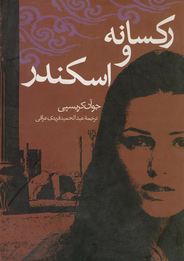 عکس جزئیات محصول