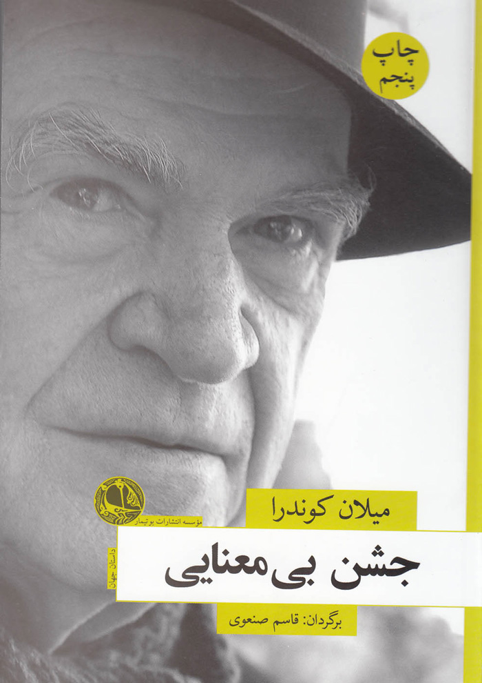 عکس جزئیات محصول