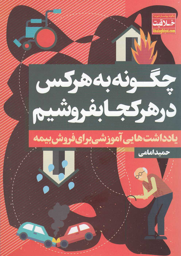 عکس جزئیات محصول