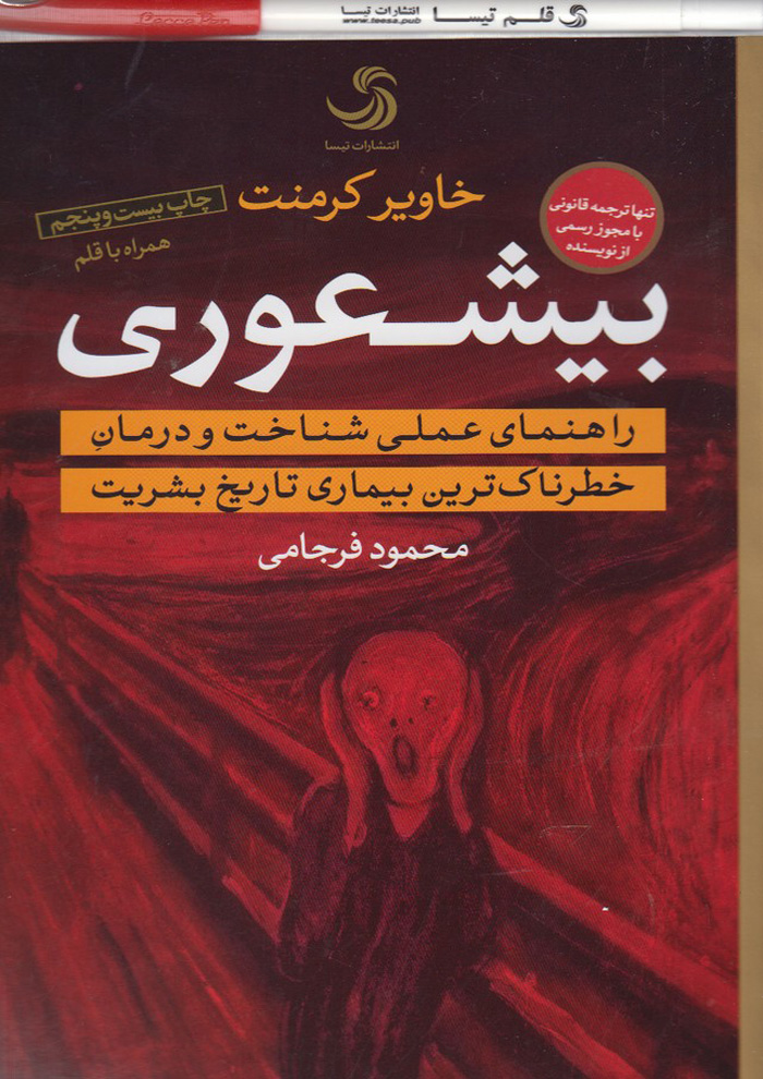 عکس جزئیات محصول