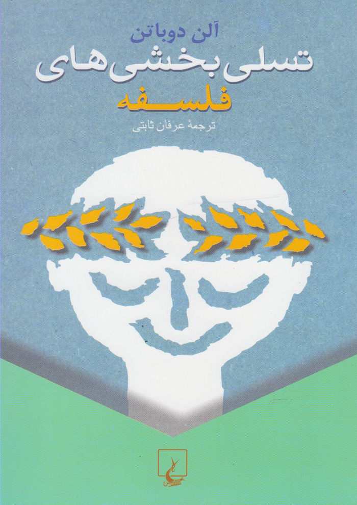 عکس جزئیات محصول