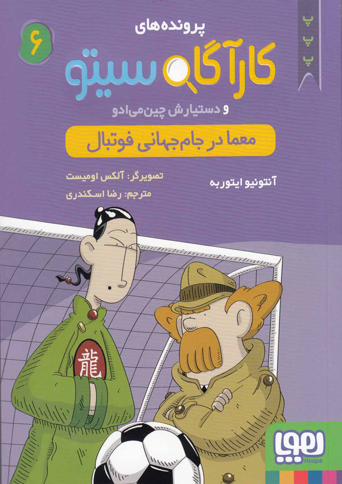 عکس جزئیات محصول