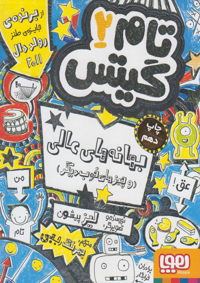 عکس جزئیات محصول