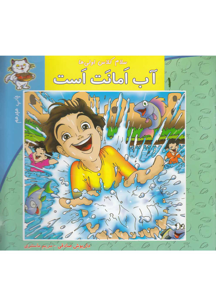 عکس جزئیات محصول