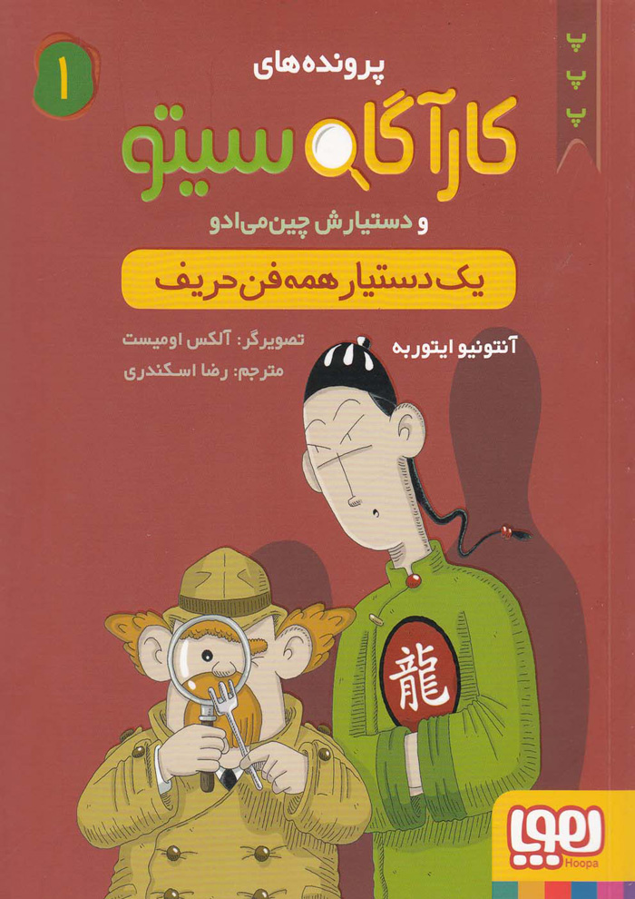 عکس جزئیات محصول