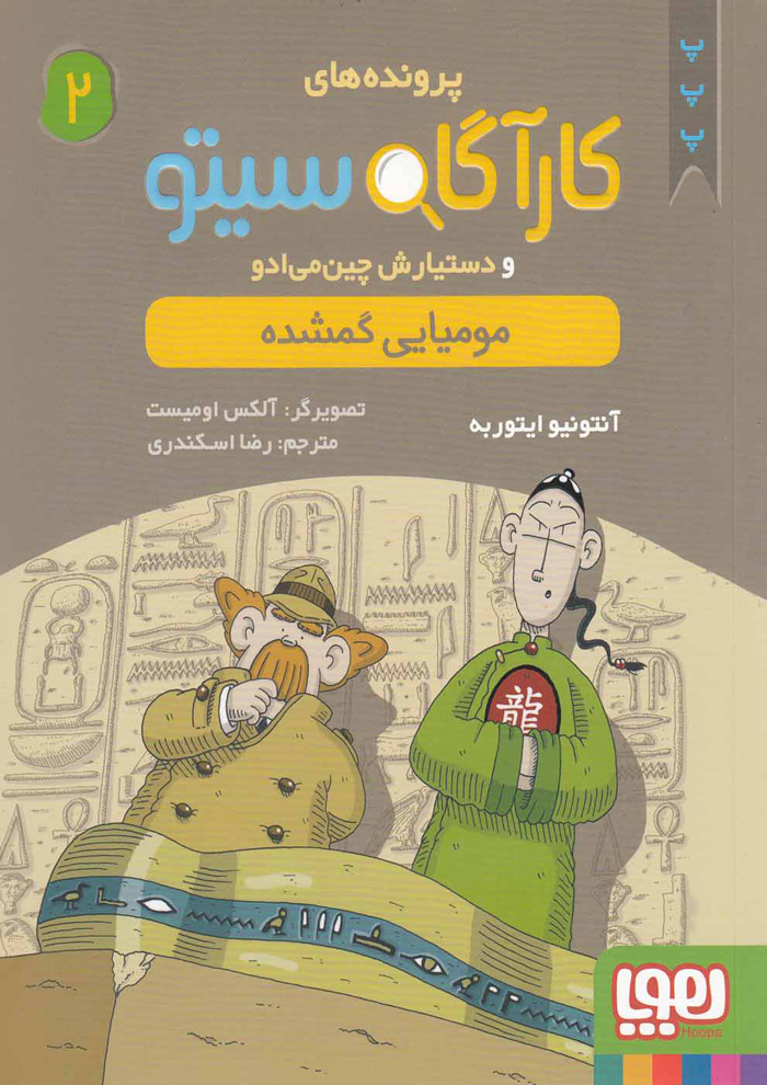 عکس جزئیات محصول