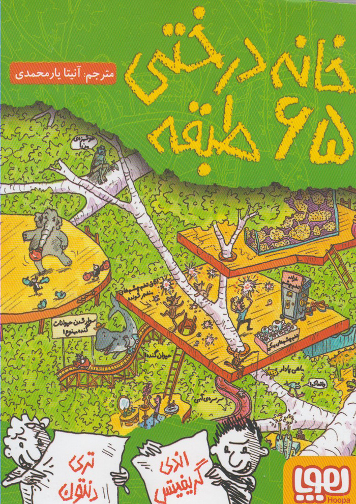 عکس جزئیات محصول