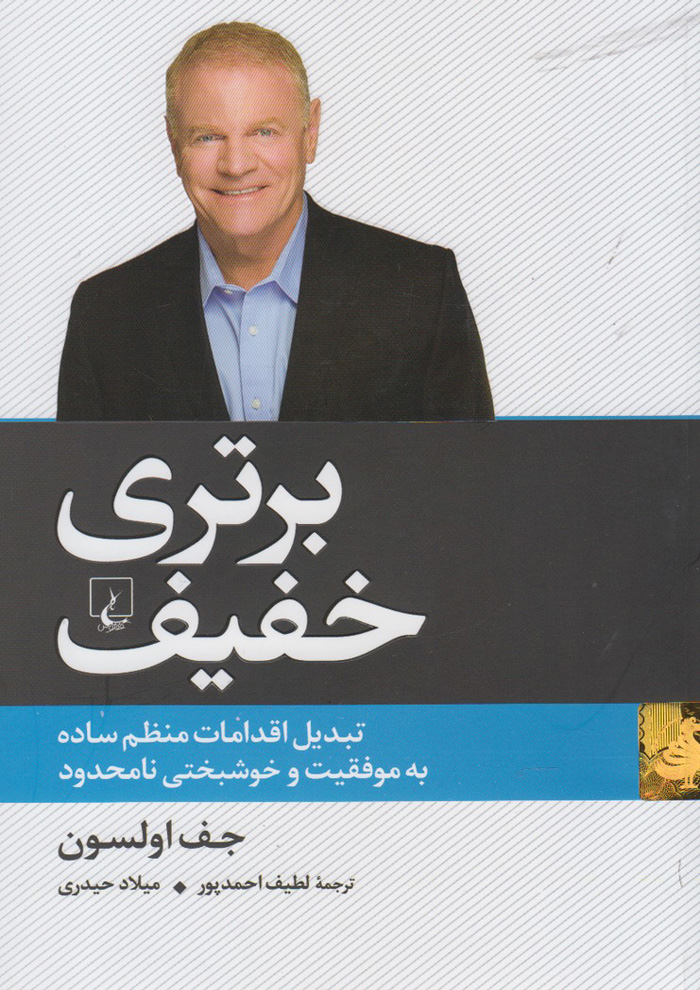 عکس جزئیات محصول